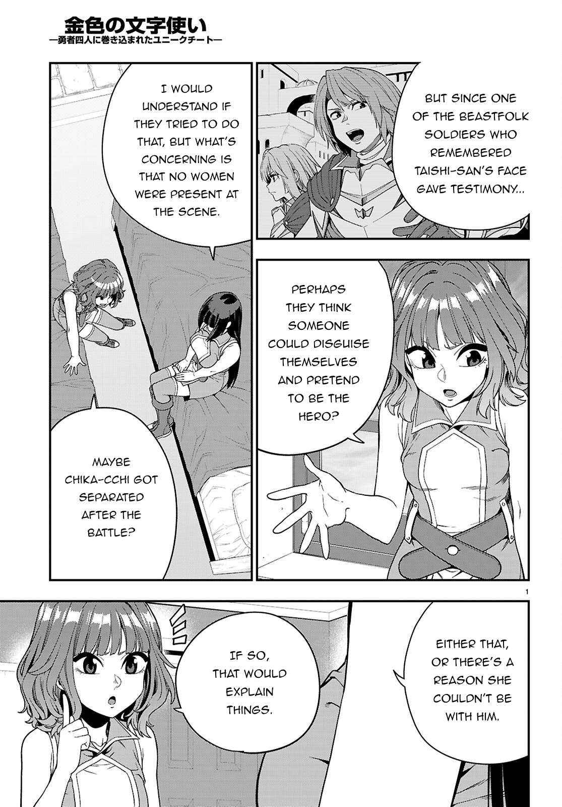 Konjiki No Moji Tsukai - Yuusha Yonin Ni Makikomareta Unique Cheat - Chapter 113