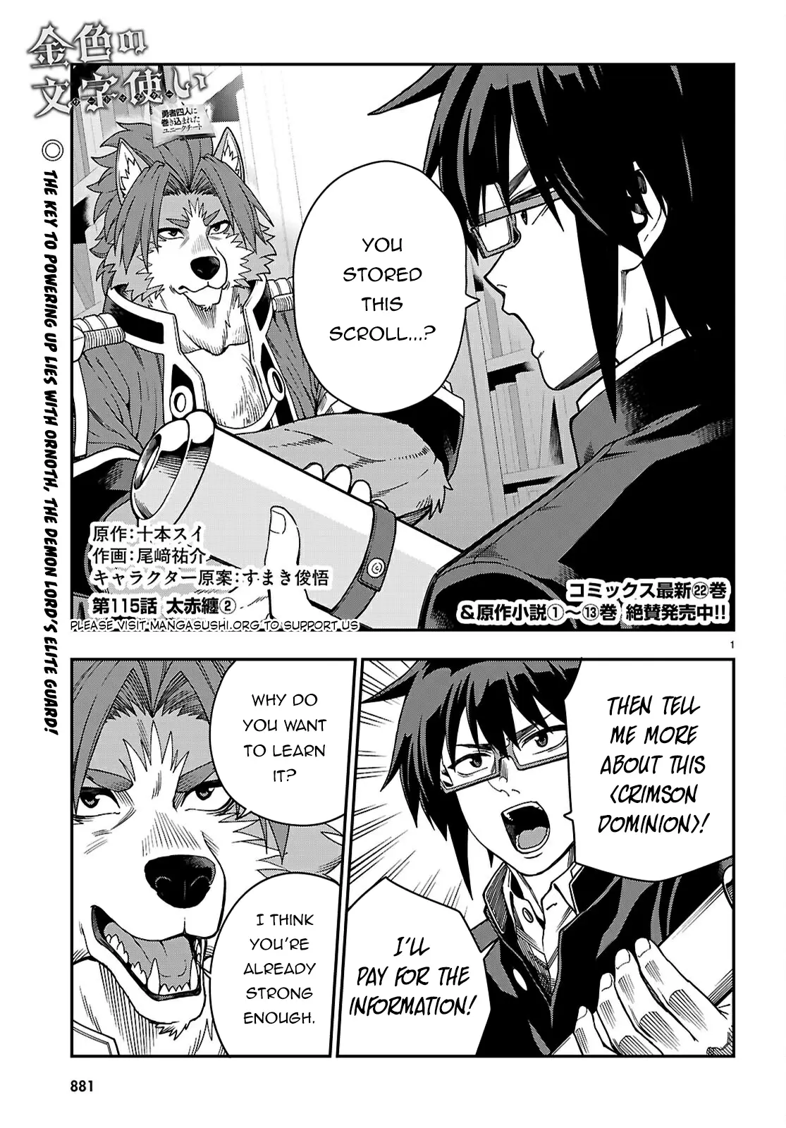 Konjiki No Moji Tsukai - Yuusha Yonin Ni Makikomareta Unique Cheat - Chapter 115: Crimson Dominion (2)