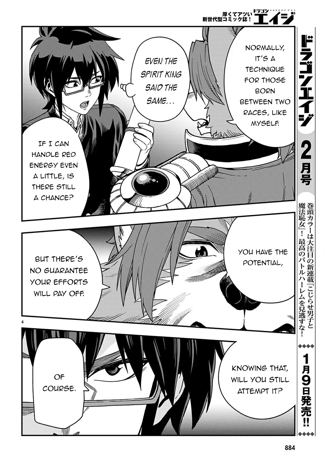 Konjiki No Moji Tsukai - Yuusha Yonin Ni Makikomareta Unique Cheat - Chapter 115: Crimson Dominion (2)