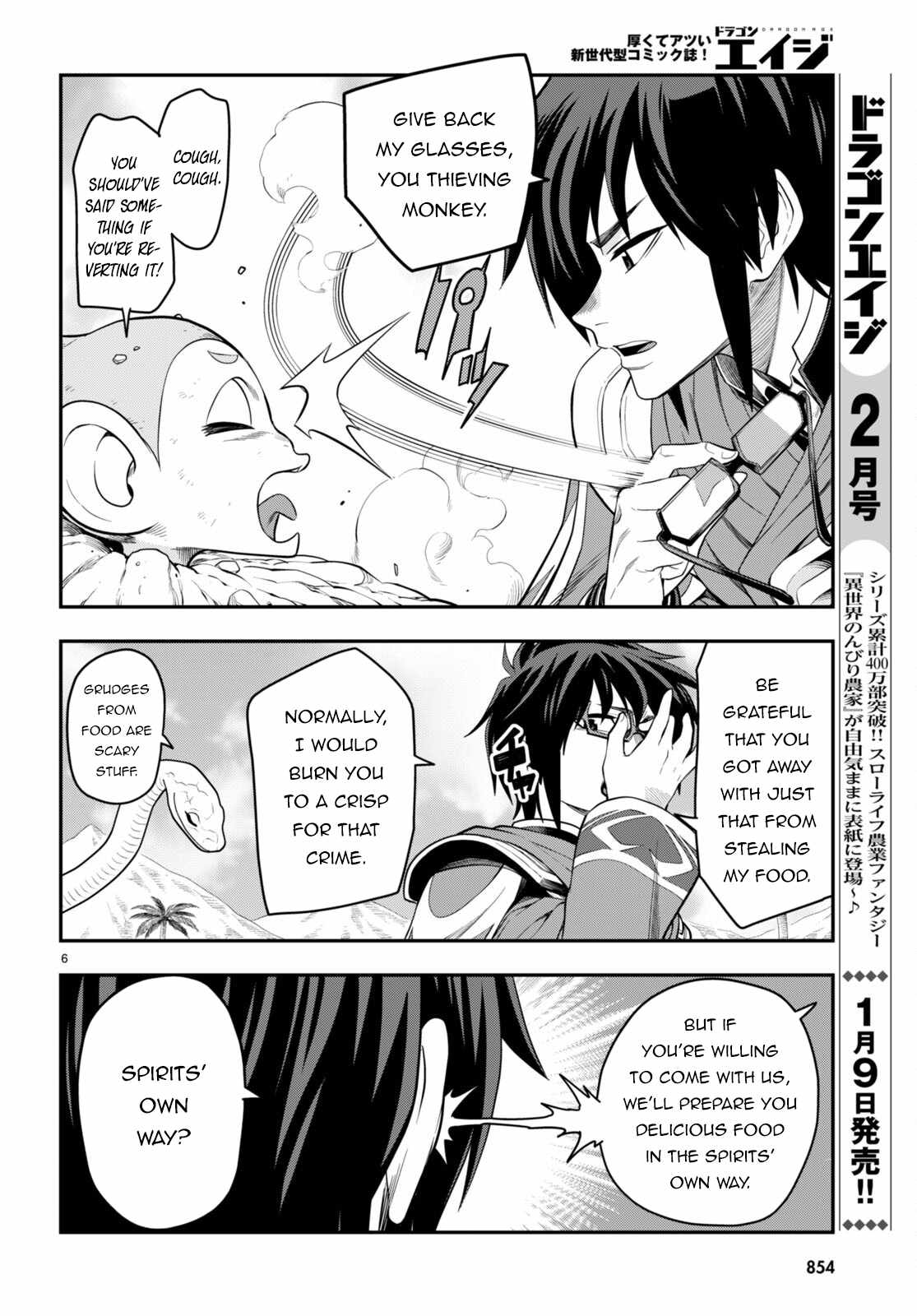 Konjiki No Moji Tsukai - Yuusha Yonin Ni Makikomareta Unique Cheat - Chapter 103