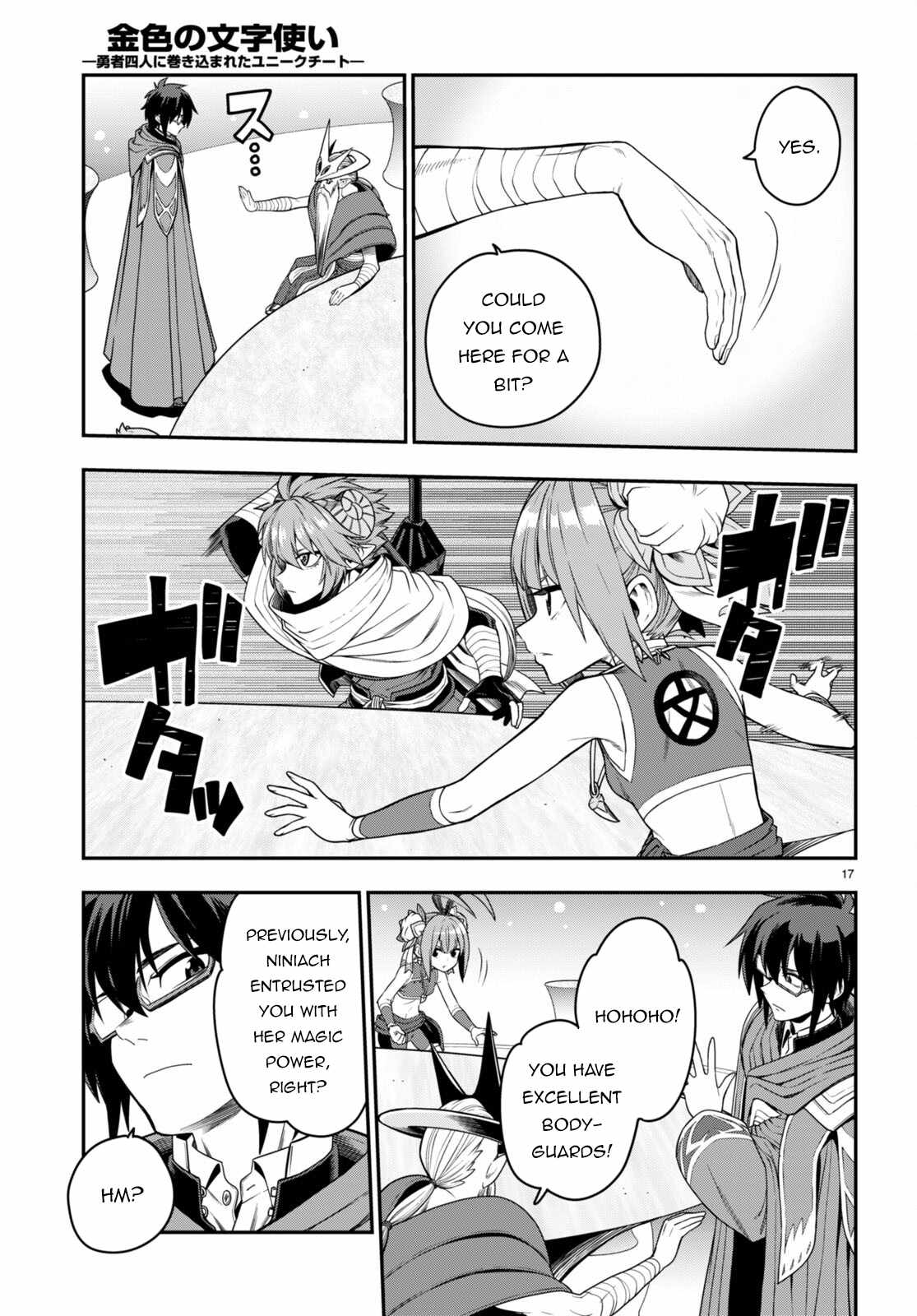 Konjiki No Moji Tsukai - Yuusha Yonin Ni Makikomareta Unique Cheat - Chapter 103