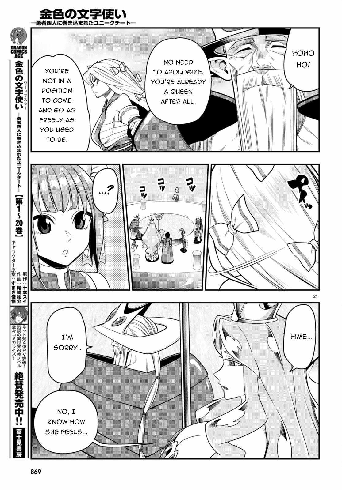 Konjiki No Moji Tsukai - Yuusha Yonin Ni Makikomareta Unique Cheat - Chapter 103