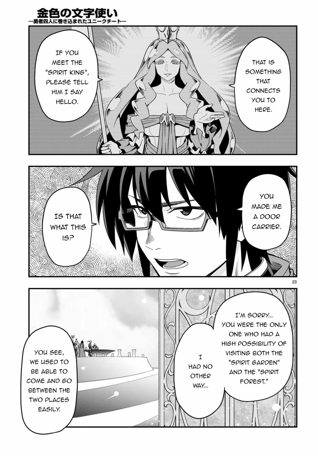 Konjiki No Moji Tsukai - Yuusha Yonin Ni Makikomareta Unique Cheat - Chapter 103