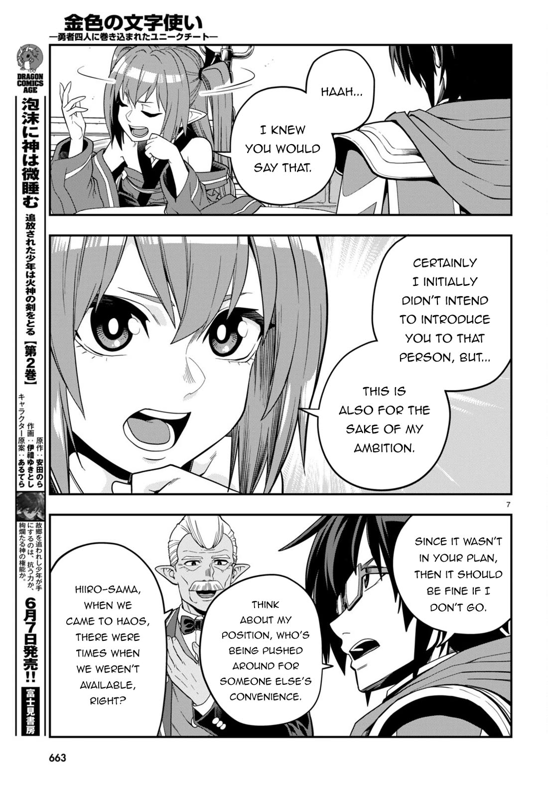 Konjiki No Moji Tsukai - Yuusha Yonin Ni Makikomareta Unique Cheat - Chapter 108: Spirit Contract And The Legendary Blacksmith (4)