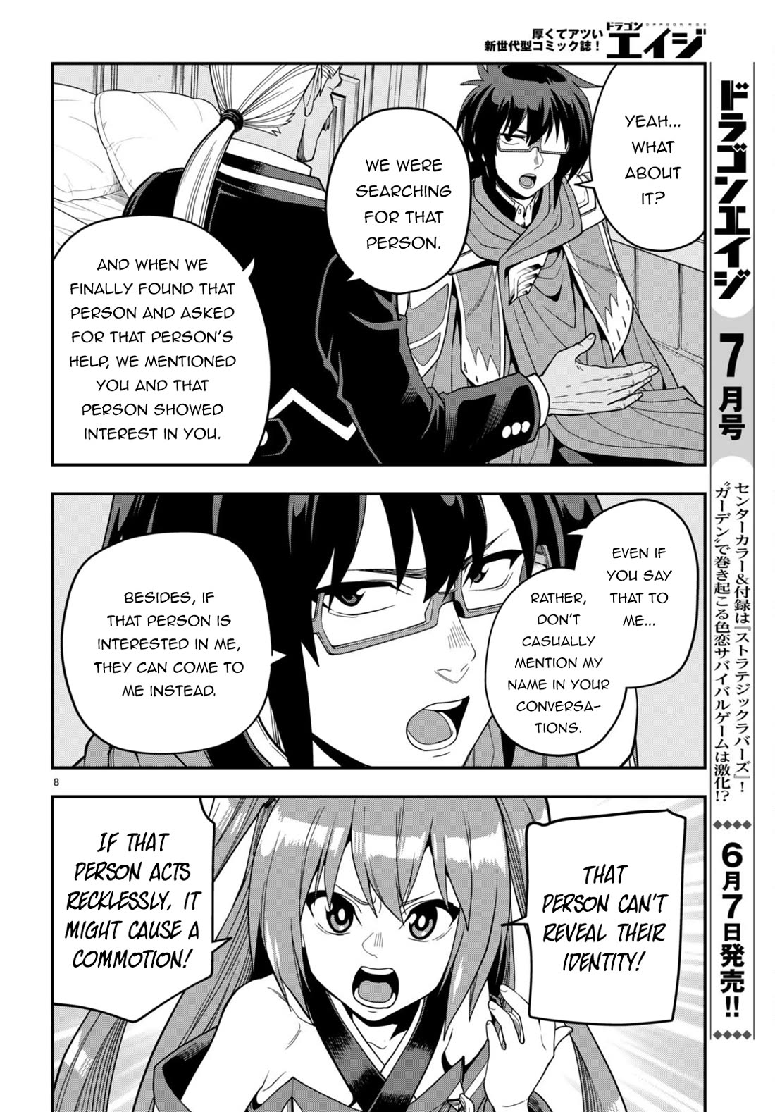 Konjiki No Moji Tsukai - Yuusha Yonin Ni Makikomareta Unique Cheat - Chapter 108: Spirit Contract And The Legendary Blacksmith (4)