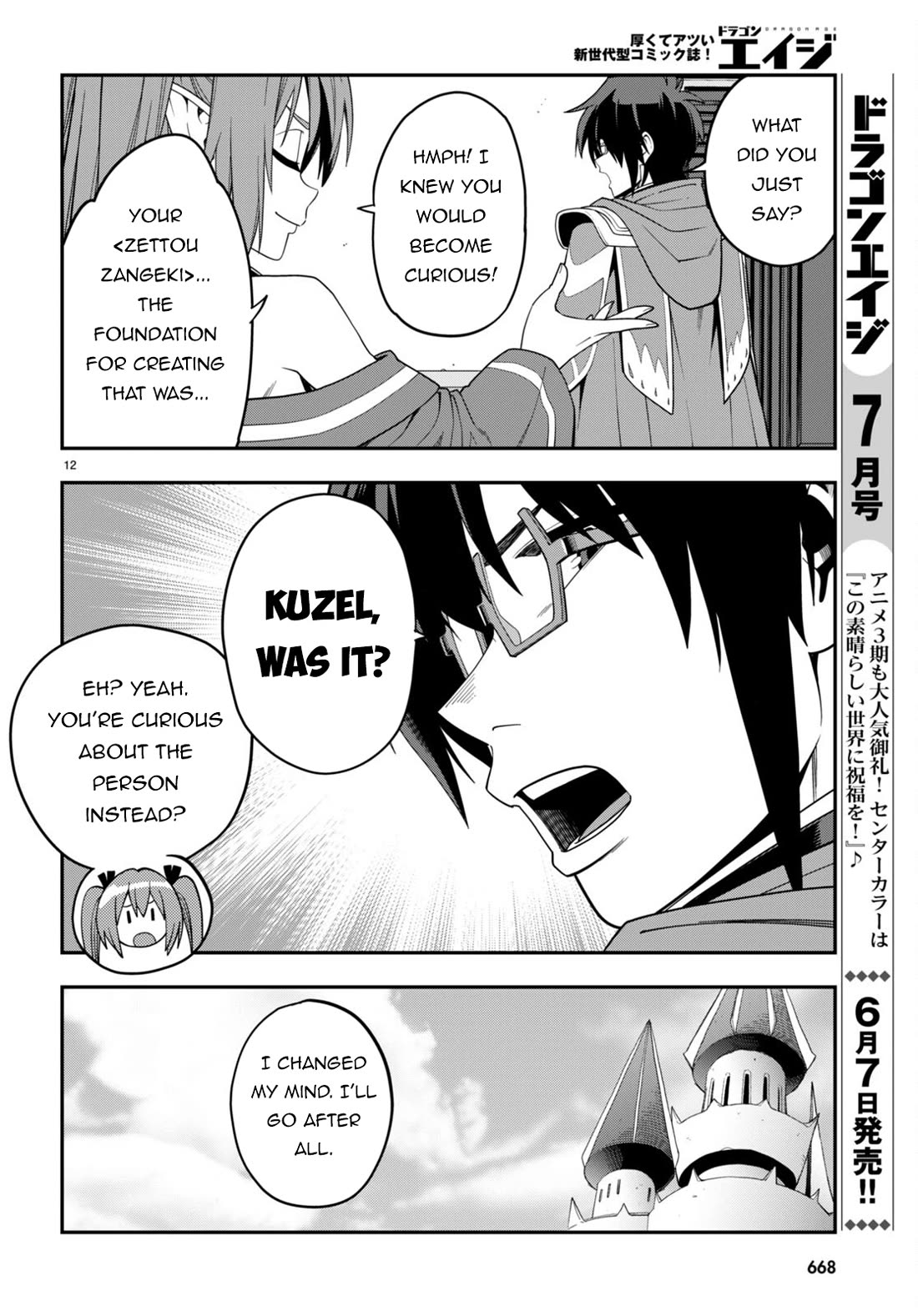 Konjiki No Moji Tsukai - Yuusha Yonin Ni Makikomareta Unique Cheat - Chapter 108: Spirit Contract And The Legendary Blacksmith (4)