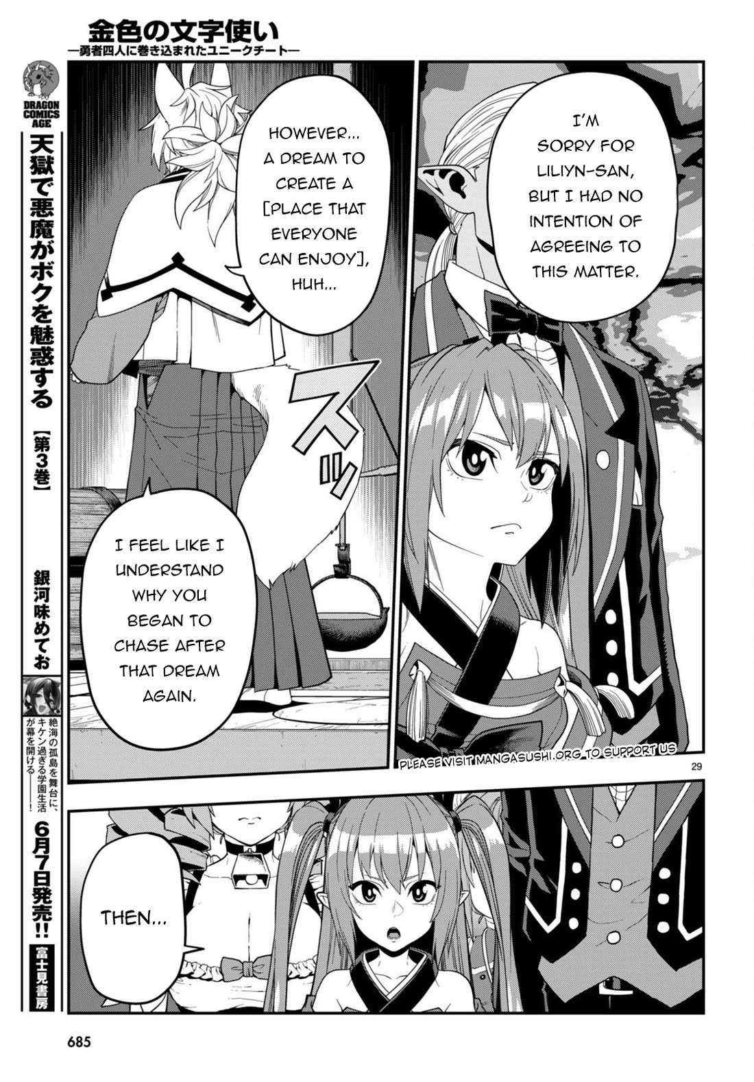 Konjiki No Moji Tsukai - Yuusha Yonin Ni Makikomareta Unique Cheat - Chapter 108: Spirit Contract And The Legendary Blacksmith (4)