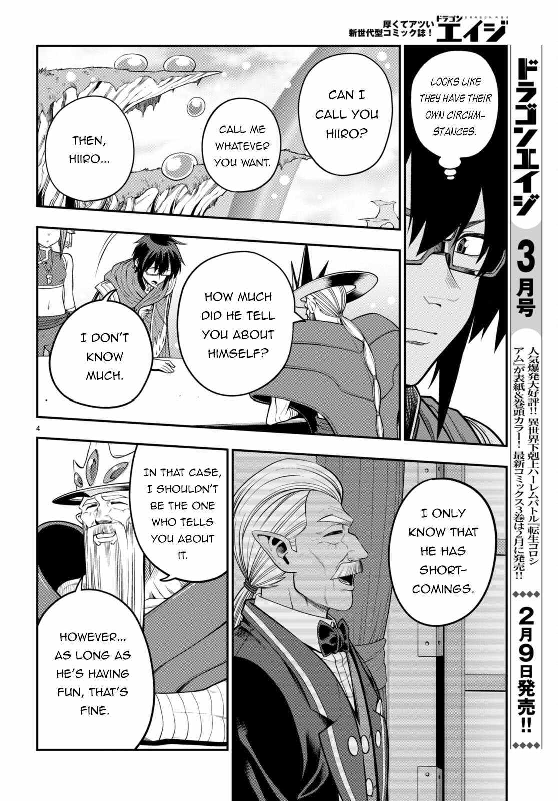 Konjiki No Moji Tsukai - Yuusha Yonin Ni Makikomareta Unique Cheat - Chapter 104