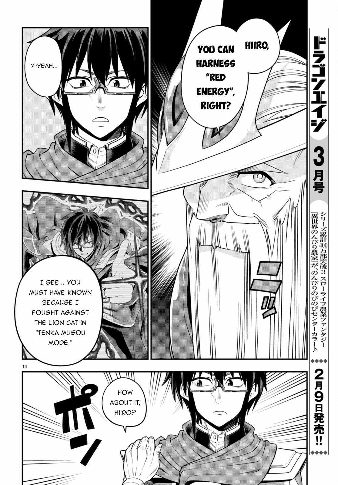 Konjiki No Moji Tsukai - Yuusha Yonin Ni Makikomareta Unique Cheat - Chapter 104