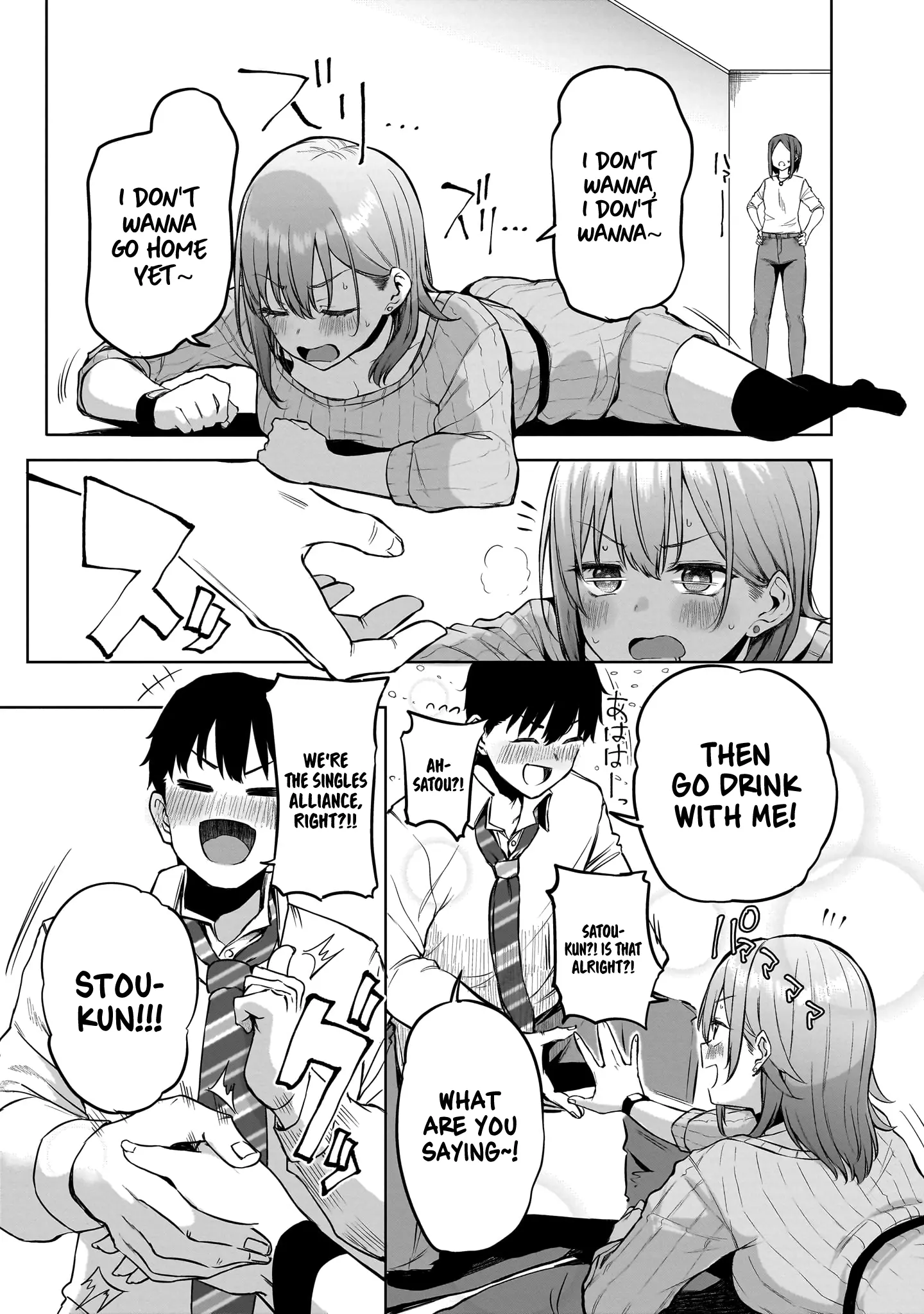 Idol Yamerukedo Kekkon Shitekuremasu Ka!? - Vol.1 Chapter 1: Idol And Classmate