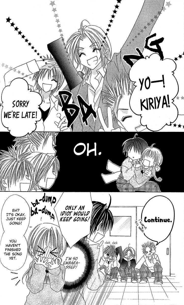 Renai Kyoushuujo - Vol.1 Chapter 4