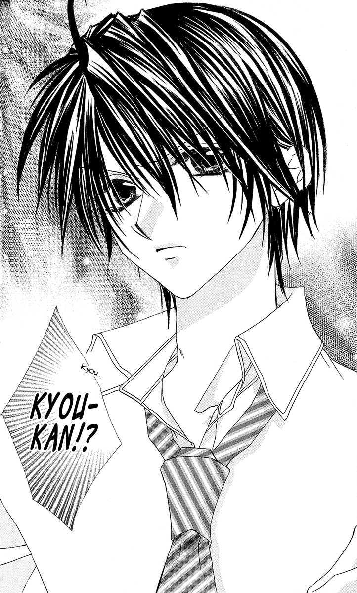 Renai Kyoushuujo - Vol.1 Chapter 3