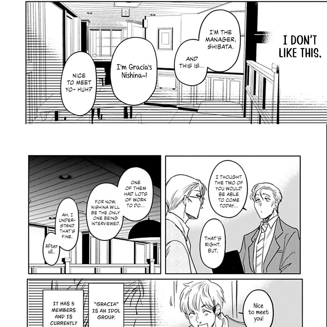 I Want To Sleep With Idol-Kun! - Chapter 1