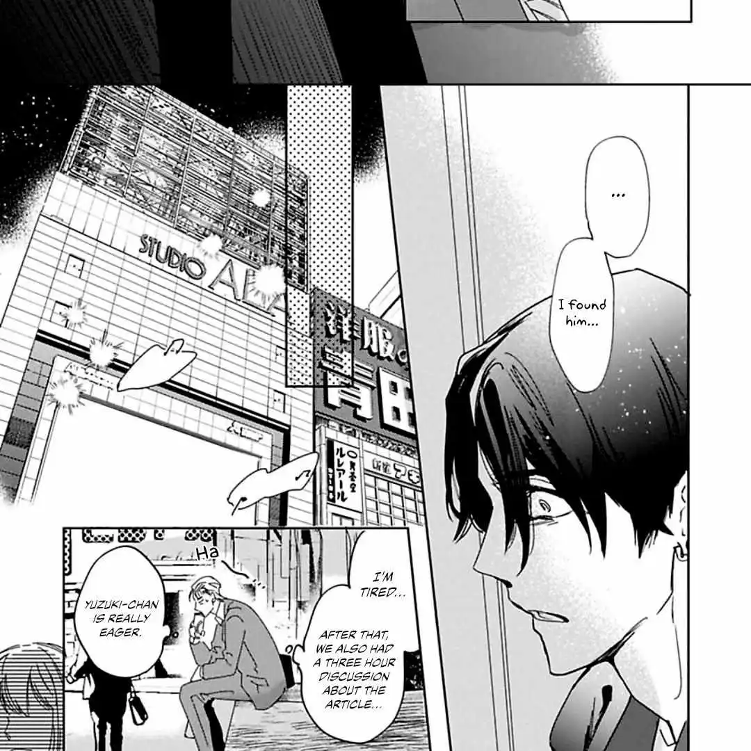 I Want To Sleep With Idol-Kun! - Chapter 1