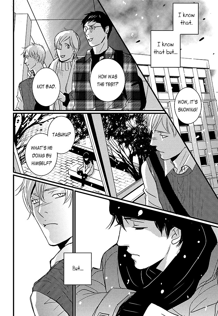 Haru No Semi - Chapter 4 : Spring Cicada