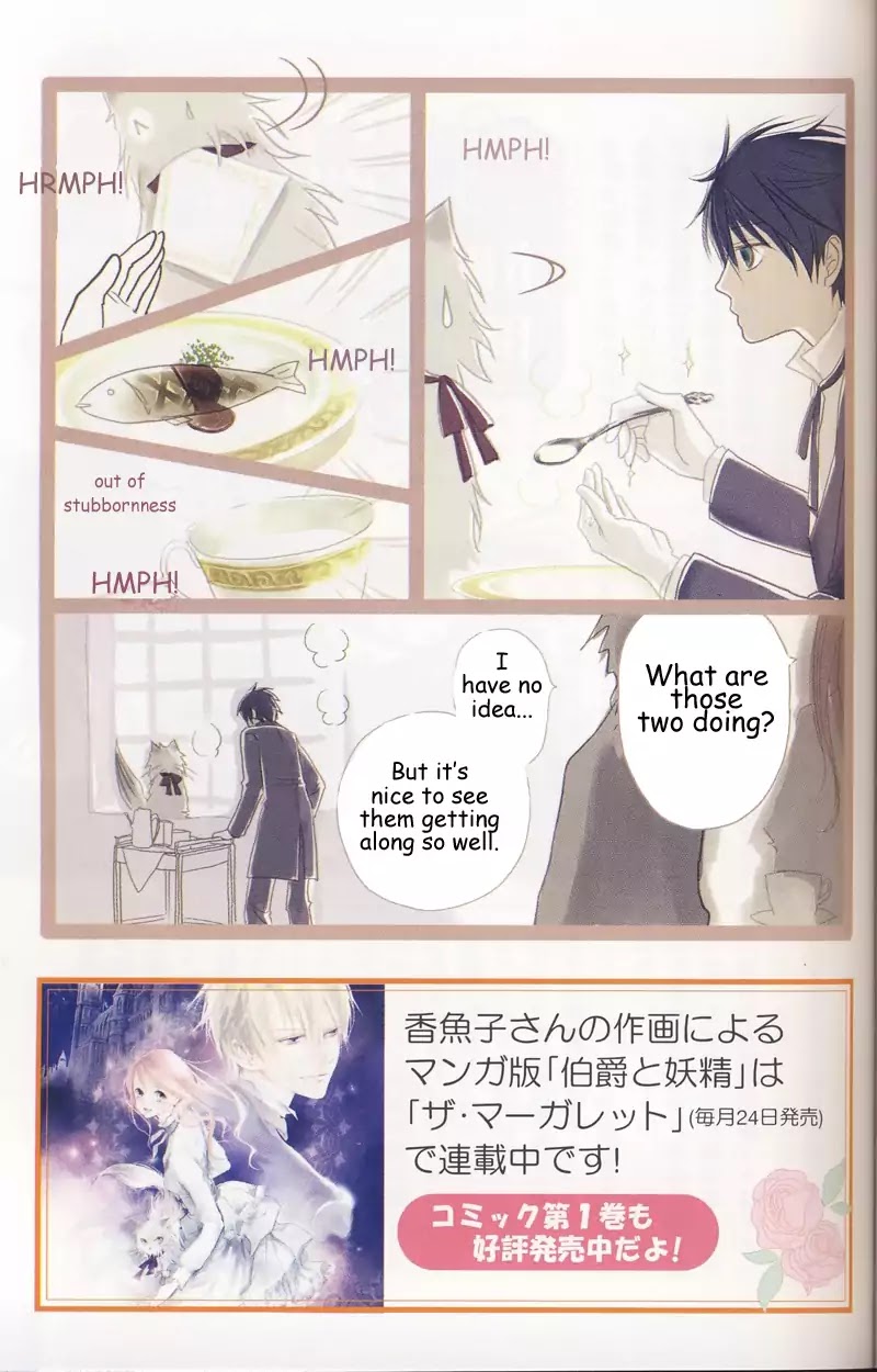 Hakushaku To Yousei - Chapter 15.2: Fanbook Side Story - Tea Time