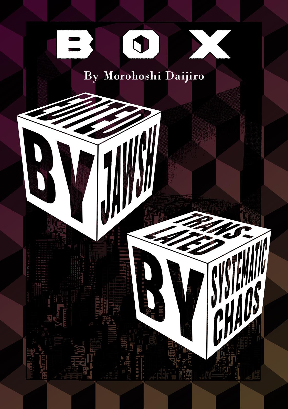 Box - Something's In The Box - Vol.1 Chapter 5: A Crossword Puzzle With No Clues