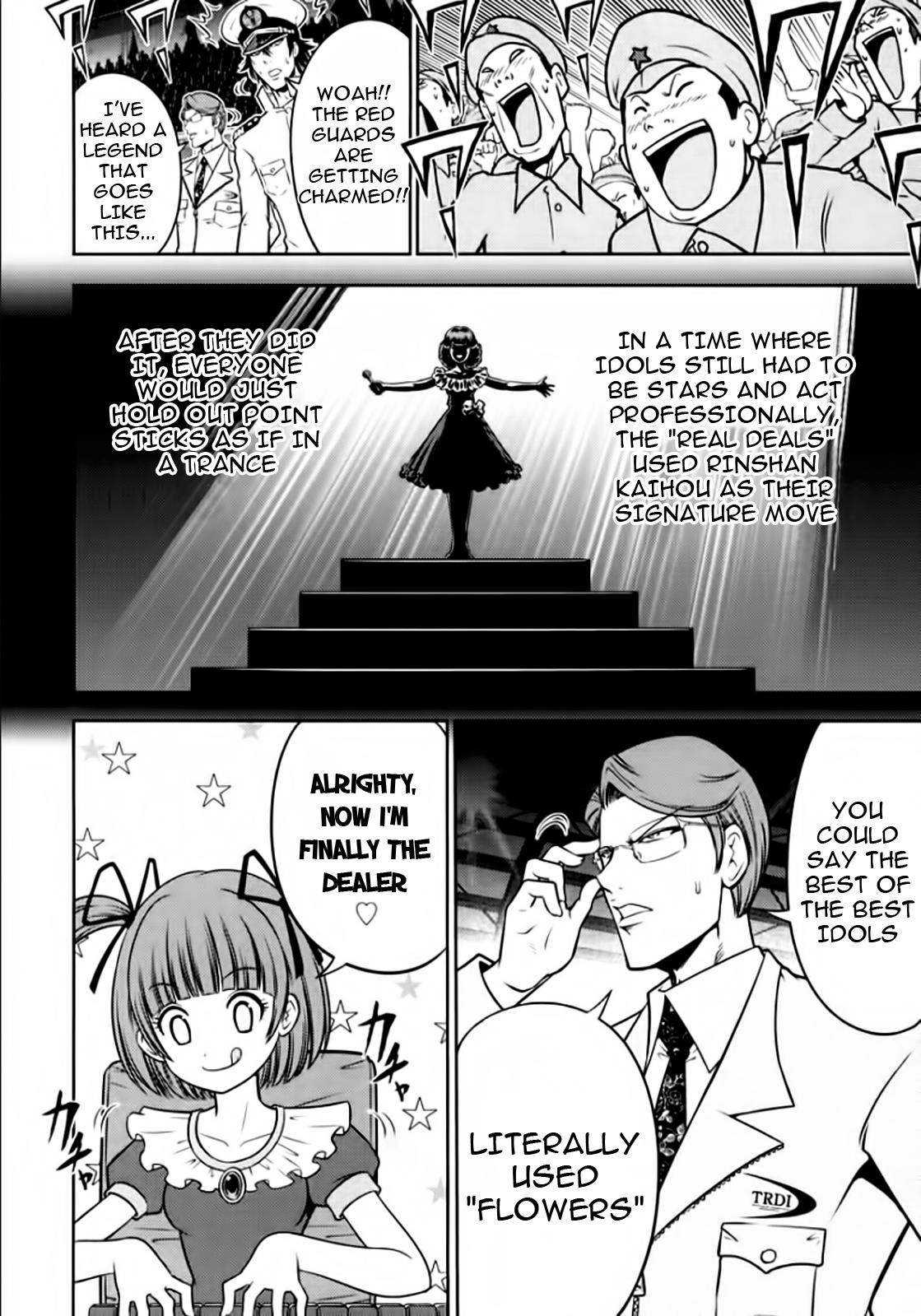 The Legend Of Koizumi - Chapter 96