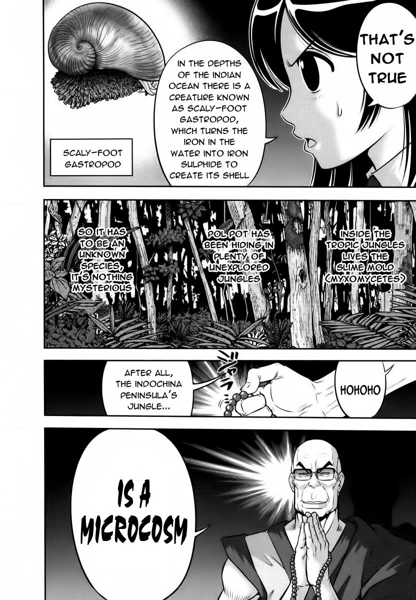 The Legend Of Koizumi - Chapter 92