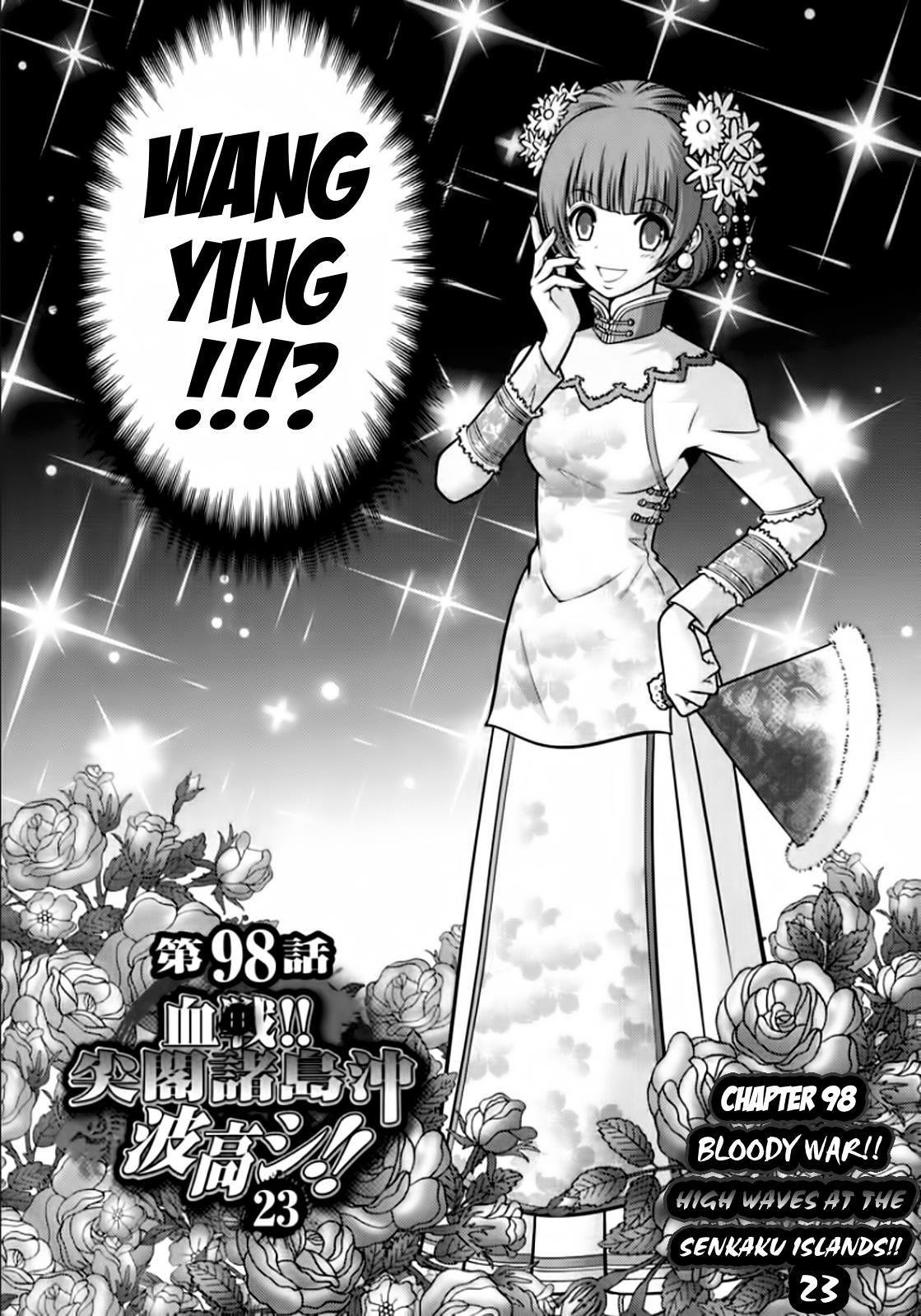 The Legend Of Koizumi - Chapter 98