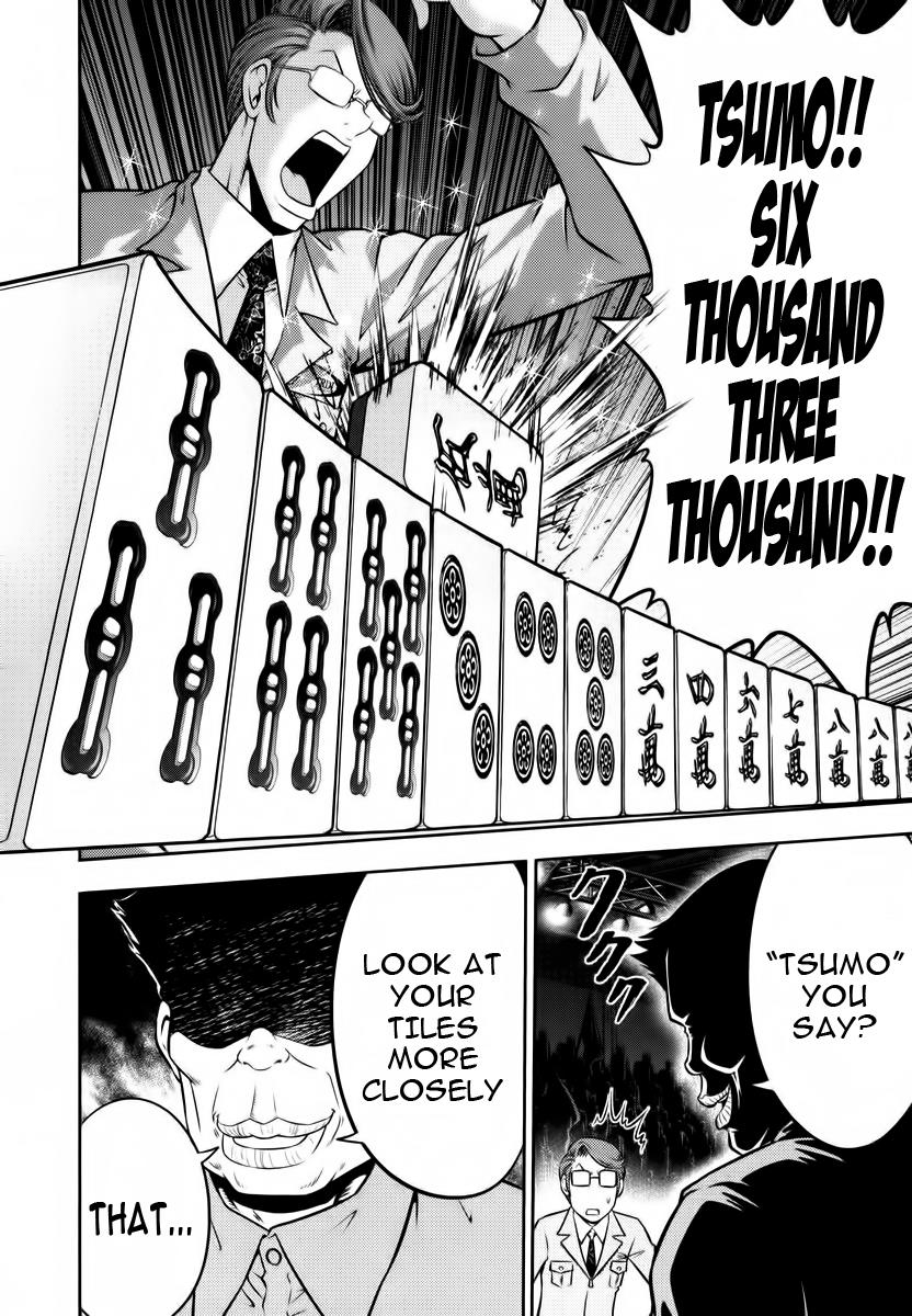 The Legend Of Koizumi - Chapter 91