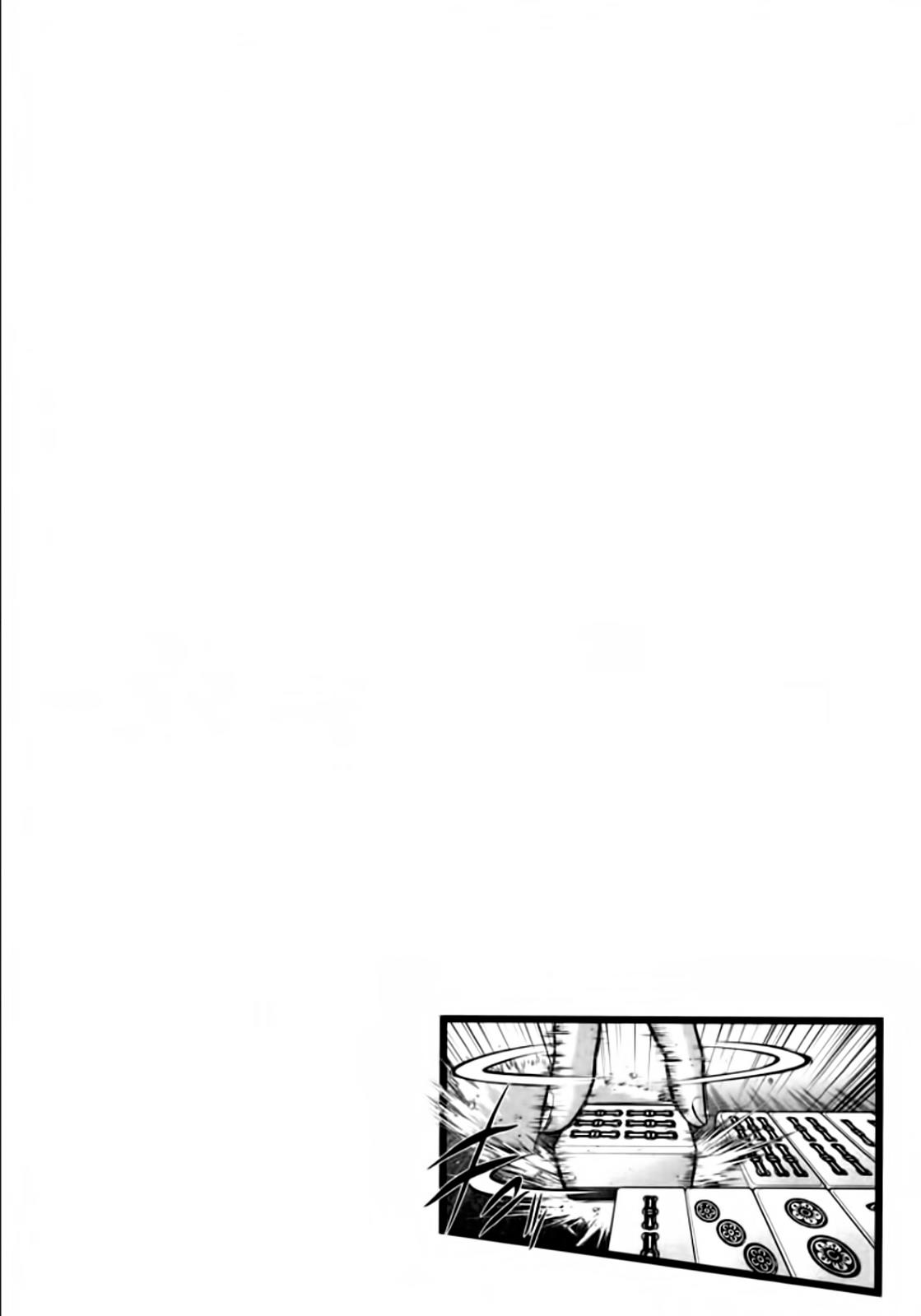 The Legend Of Koizumi - Chapter 95