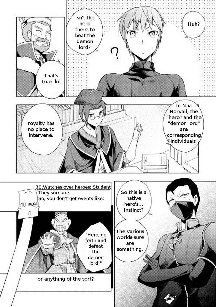 Yuusha Gojo Kumiai Kouryuugata Keijiban - Chapter 14