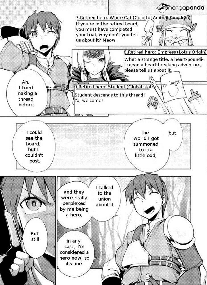 Yuusha Gojo Kumiai Kouryuugata Keijiban - Chapter 2