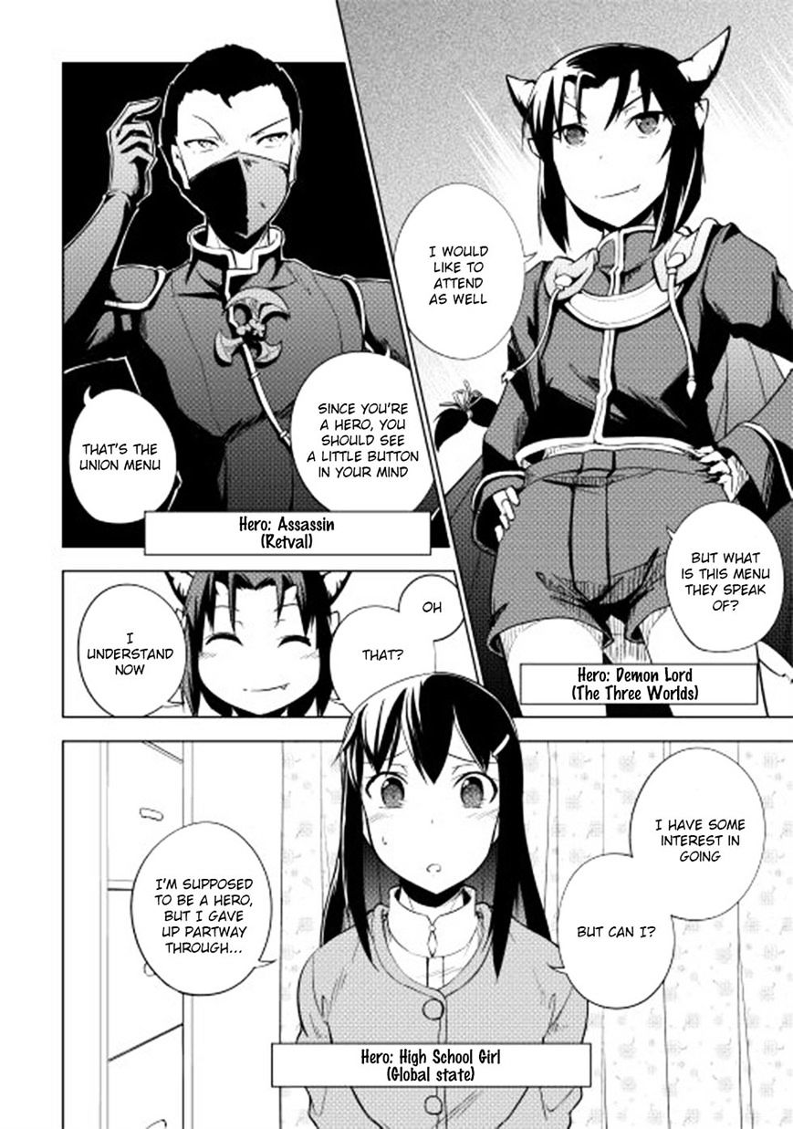 Yuusha Gojo Kumiai Kouryuugata Keijiban - Chapter 26