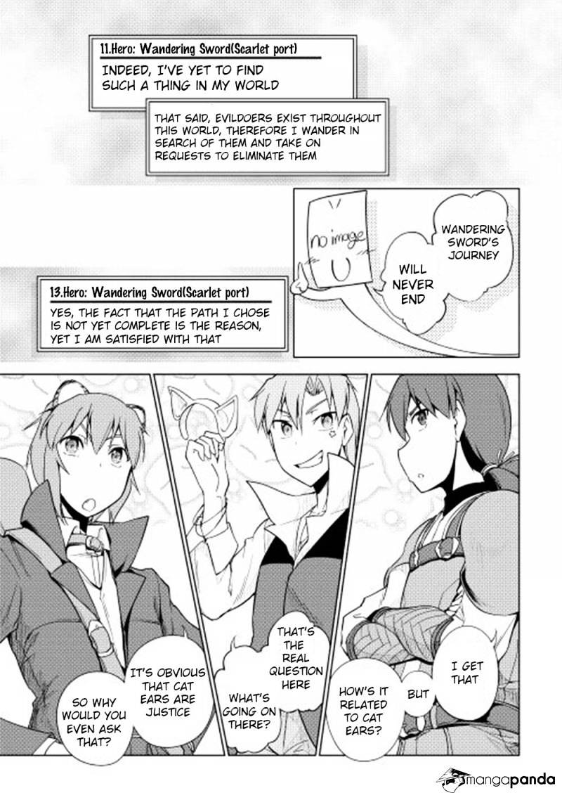 Yuusha Gojo Kumiai Kouryuugata Keijiban - Chapter 22