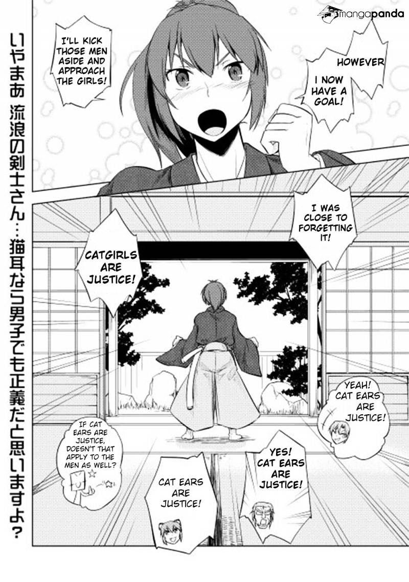 Yuusha Gojo Kumiai Kouryuugata Keijiban - Chapter 22