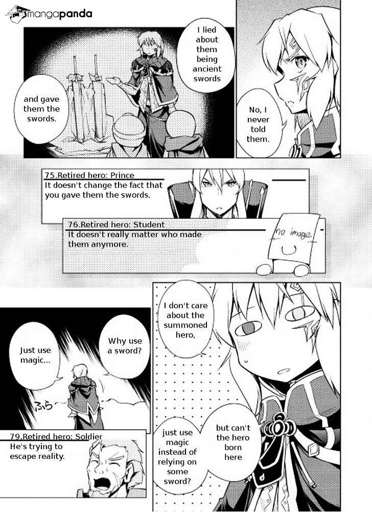 Yuusha Gojo Kumiai Kouryuugata Keijiban - Chapter 6