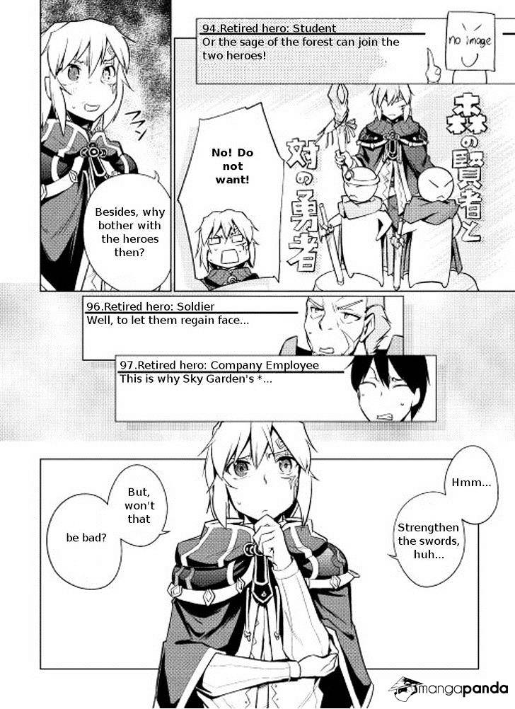 Yuusha Gojo Kumiai Kouryuugata Keijiban - Chapter 6