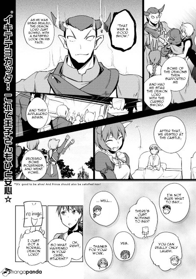 Yuusha Gojo Kumiai Kouryuugata Keijiban - Chapter 21