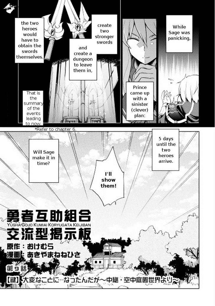 Yuusha Gojo Kumiai Kouryuugata Keijiban - Chapter 9