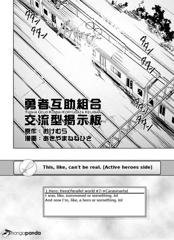 Yuusha Gojo Kumiai Kouryuugata Keijiban - Chapter 8