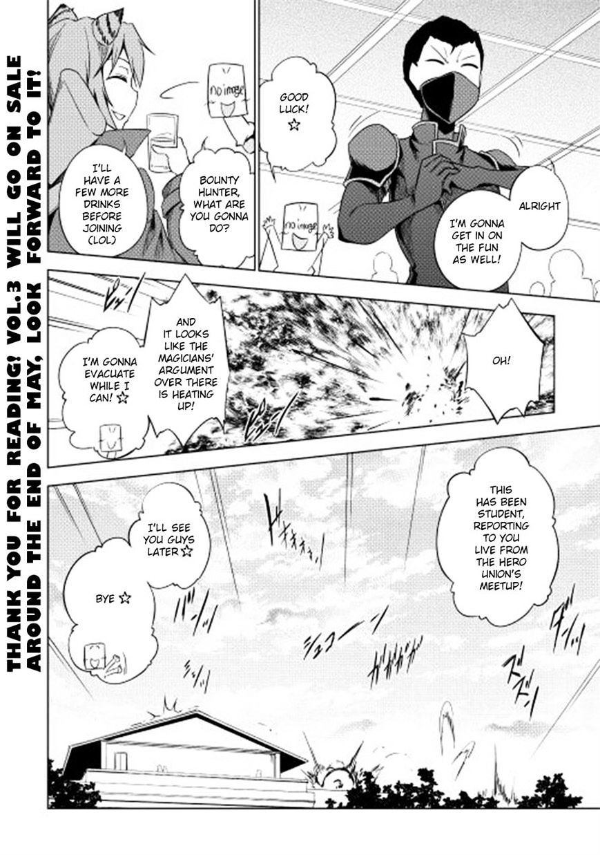 Yuusha Gojo Kumiai Kouryuugata Keijiban - Chapter 28