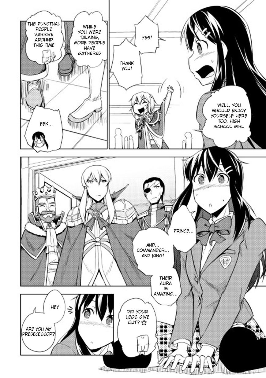 Yuusha Gojo Kumiai Kouryuugata Keijiban - Chapter 27