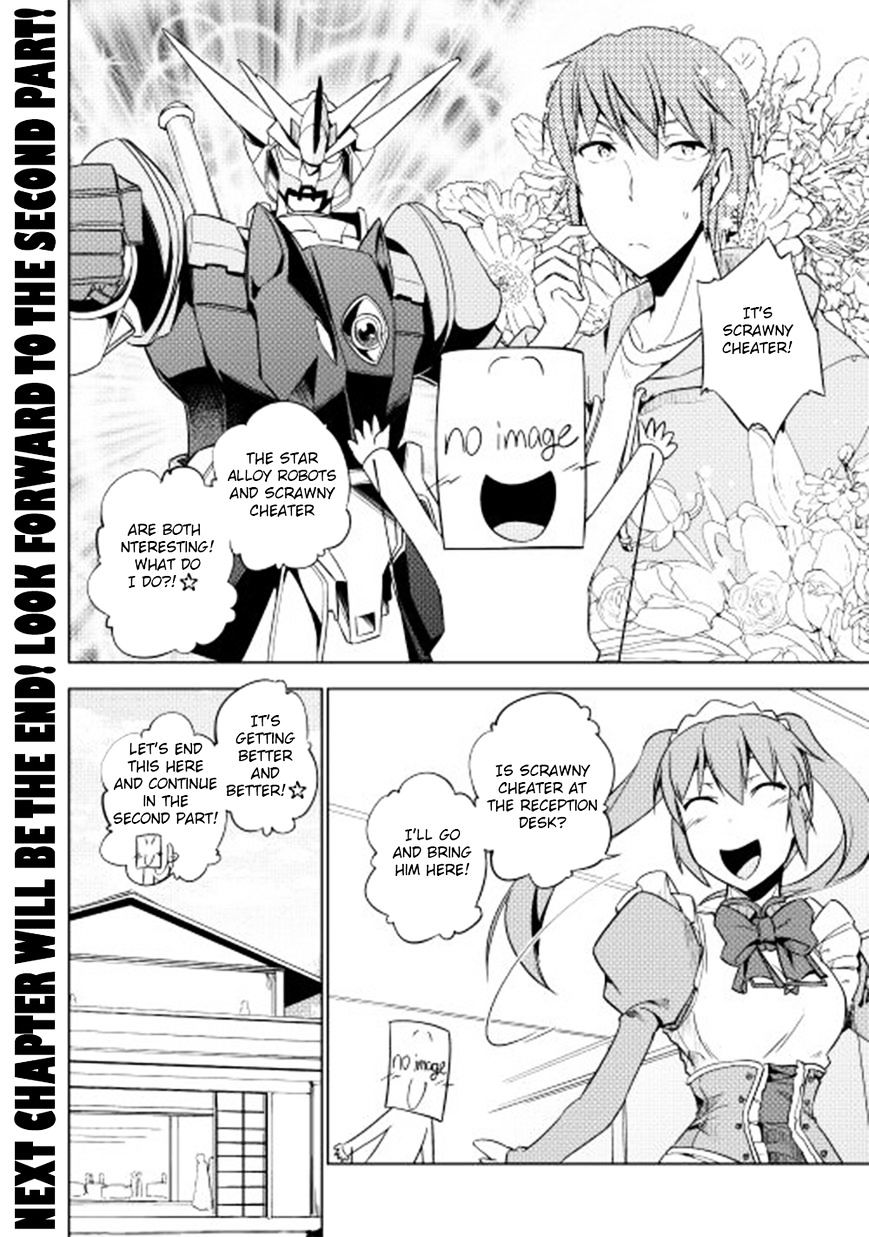 Yuusha Gojo Kumiai Kouryuugata Keijiban - Chapter 27