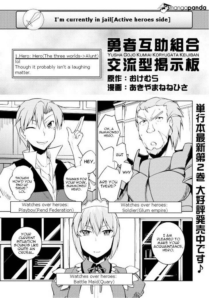 Yuusha Gojo Kumiai Kouryuugata Keijiban - Chapter 20