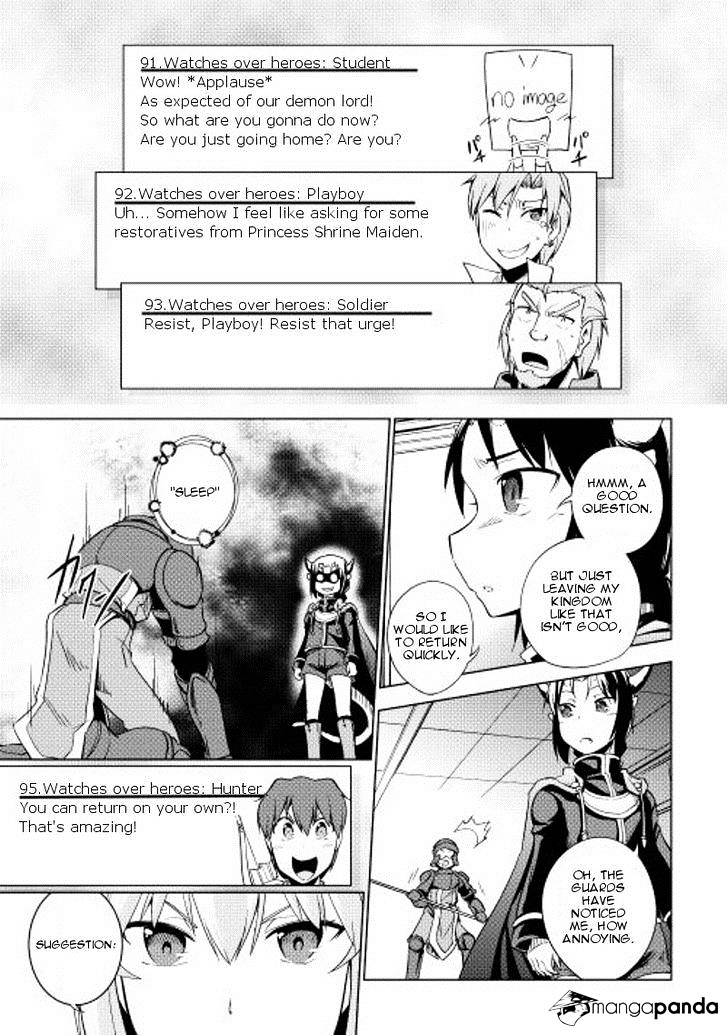 Yuusha Gojo Kumiai Kouryuugata Keijiban - Chapter 20