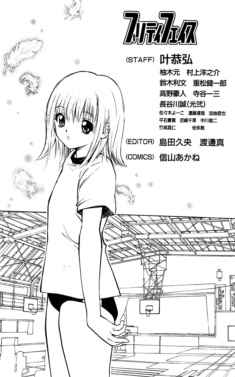 Pretty Face - Vol.6 Chapter 53-Extra