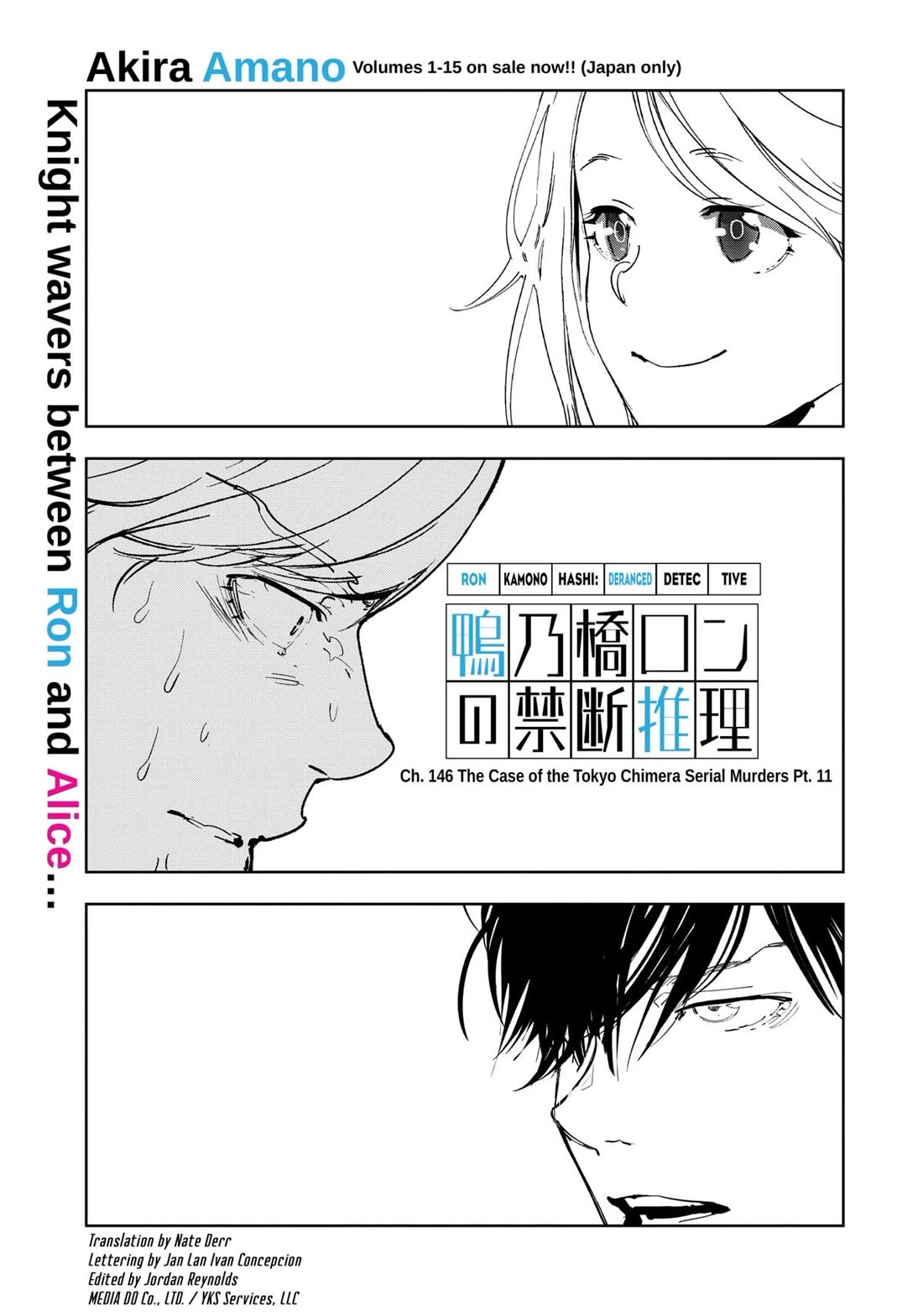 Kamonohashi Ron No Kindan Suiri - Chapter 146