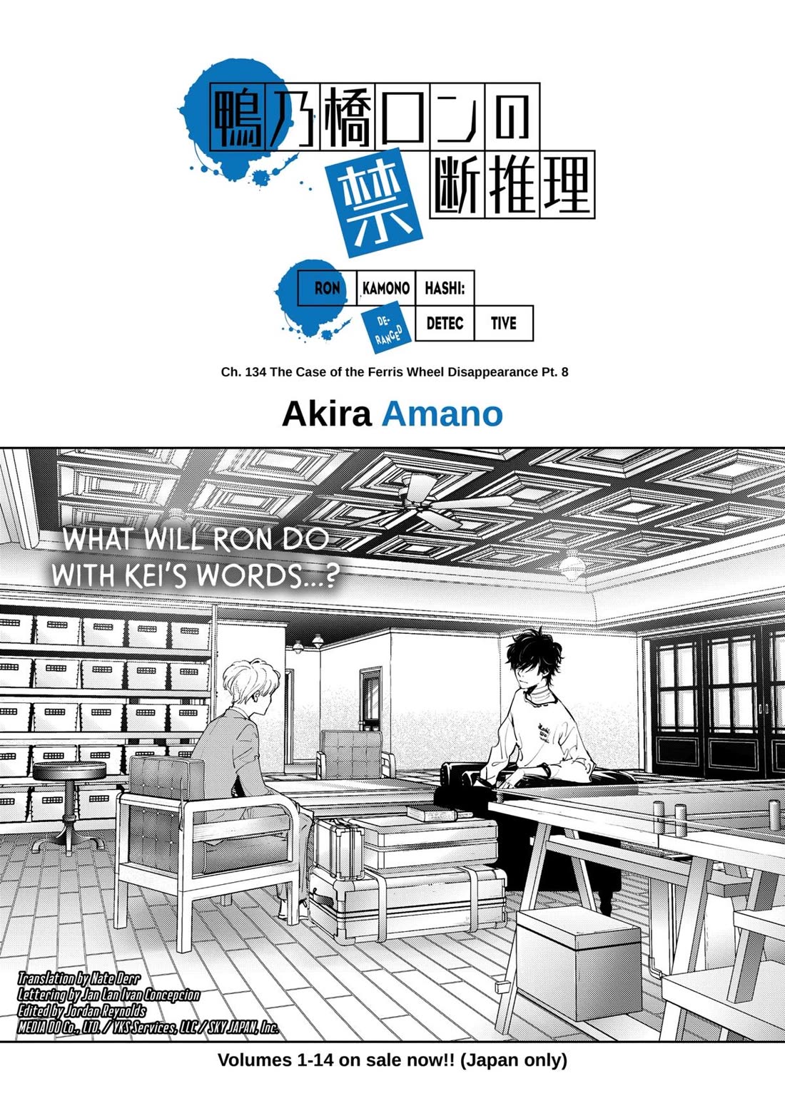 Kamonohashi Ron No Kindan Suiri - Chapter 134