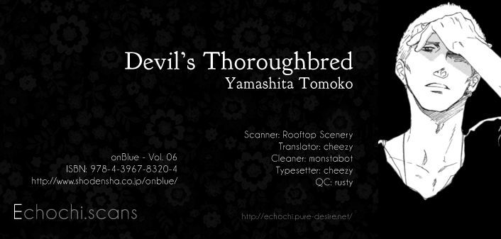 Devil's Thoroughbred - Chapter 0