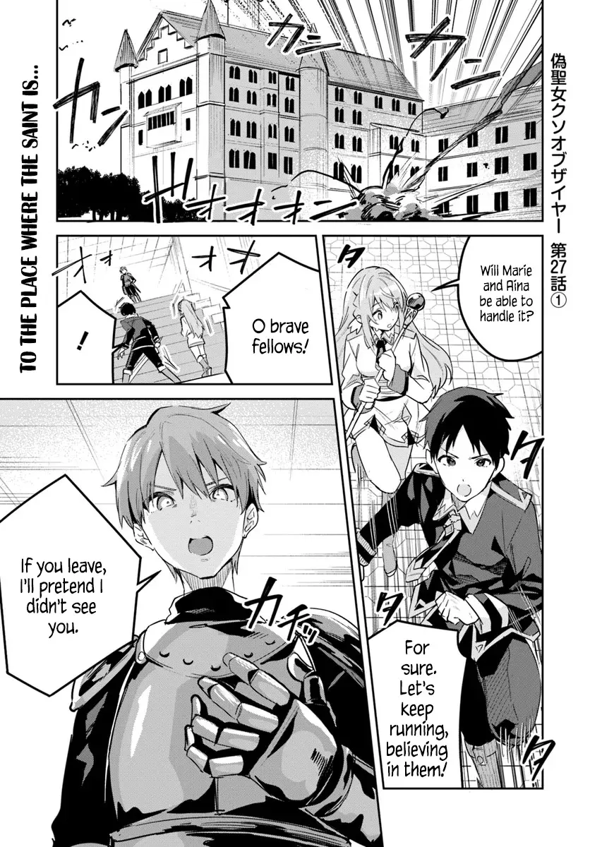 Fake Saint Of The Year - Chapter 27.1