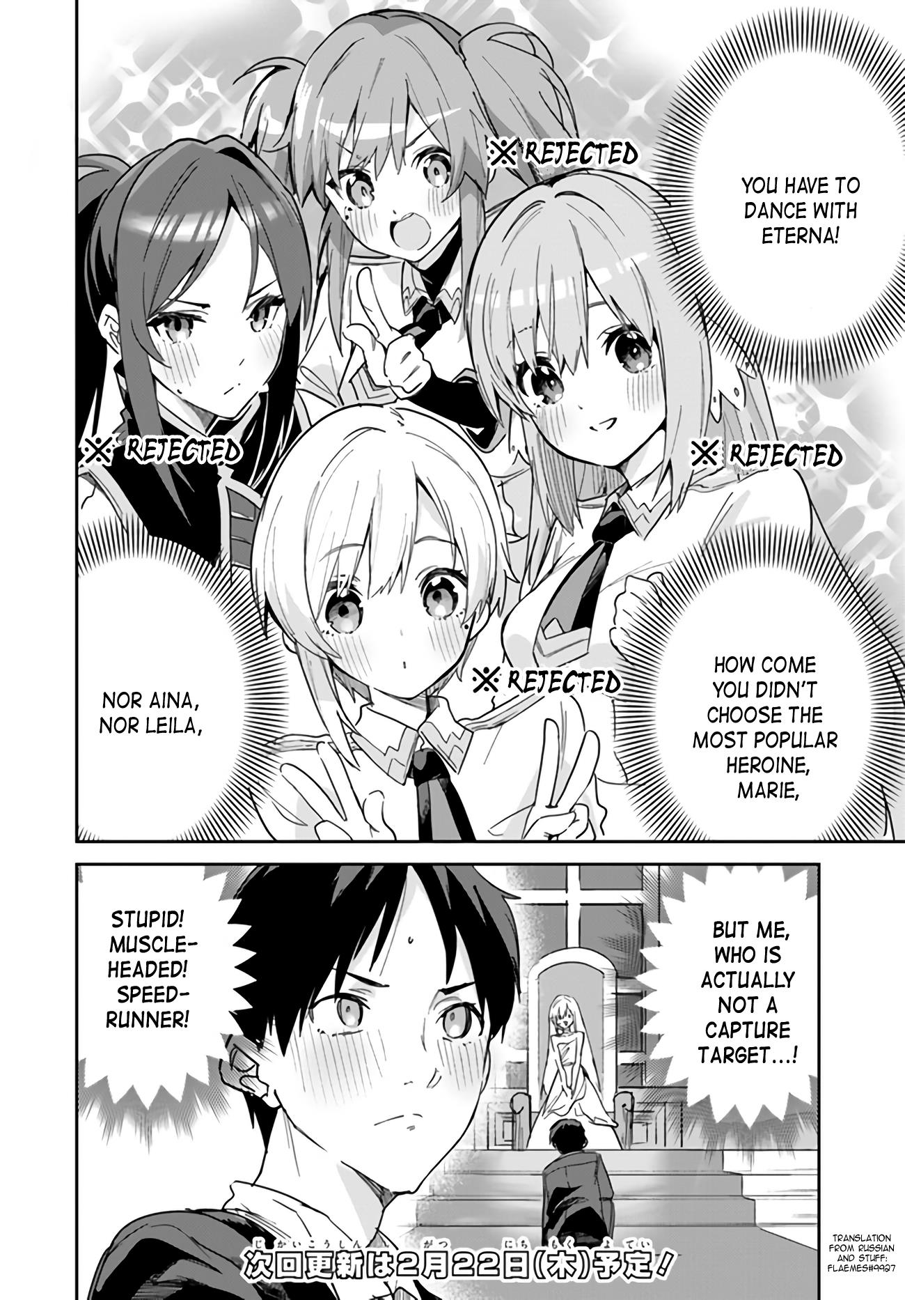 Fake Saint Of The Year - Chapter 21.2