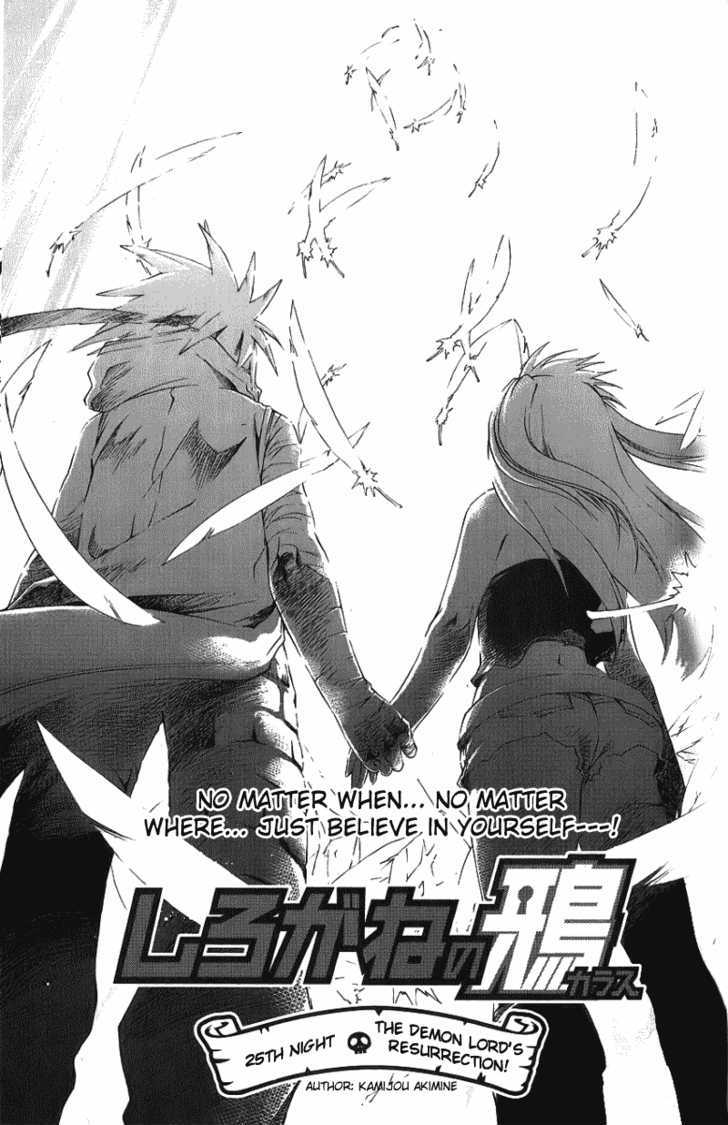 Shirogane No Karasu - Vol.2 Chapter 25