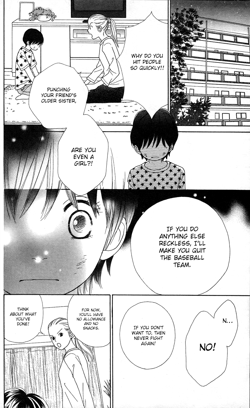 Shoujo Shounen Gakkyuudan - Chapter 12