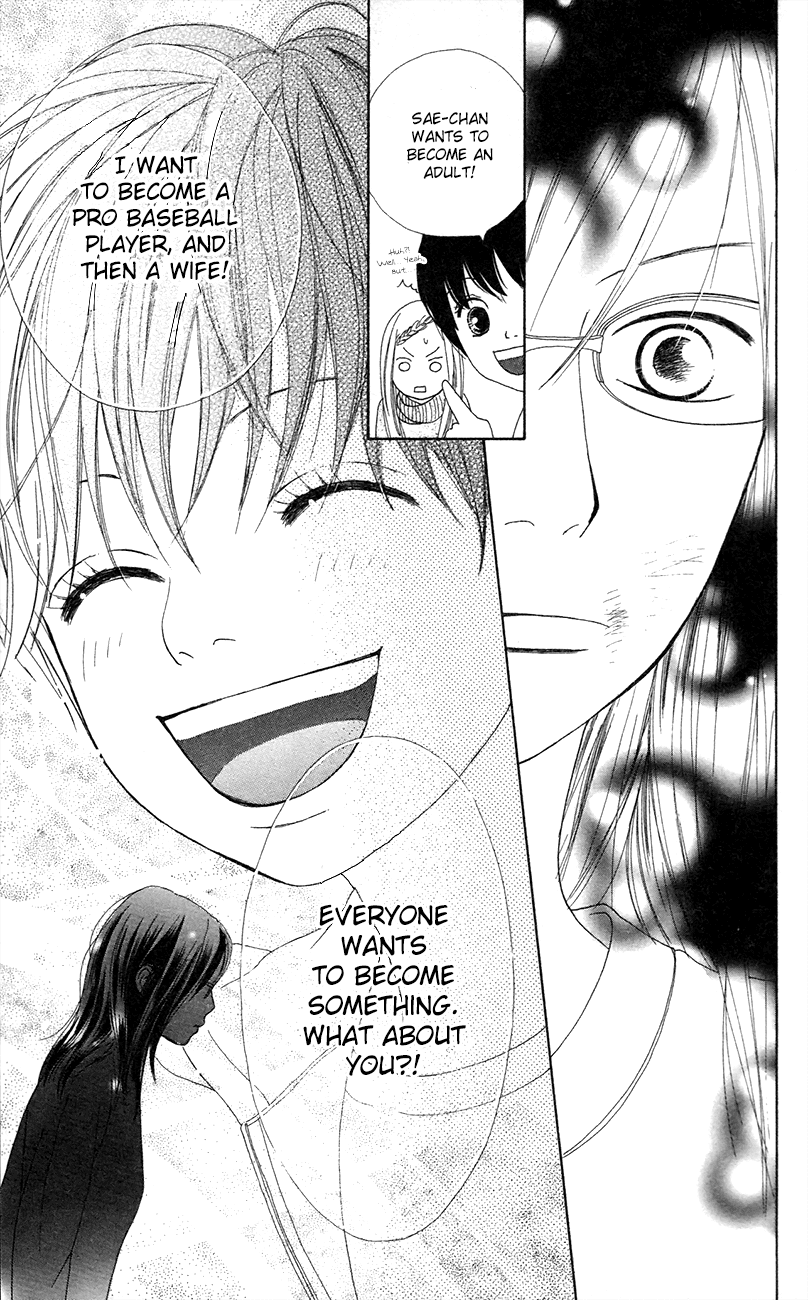 Shoujo Shounen Gakkyuudan - Chapter 12